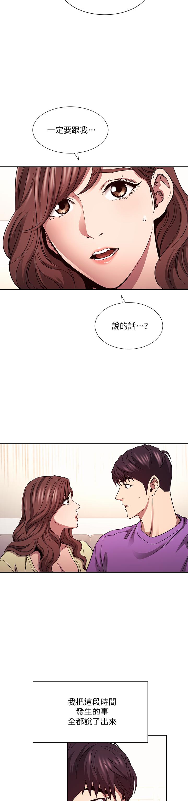 Watch image manhwa Mother Hunting Raw - Chapter 81 - 857192 - ManhwaXX.net