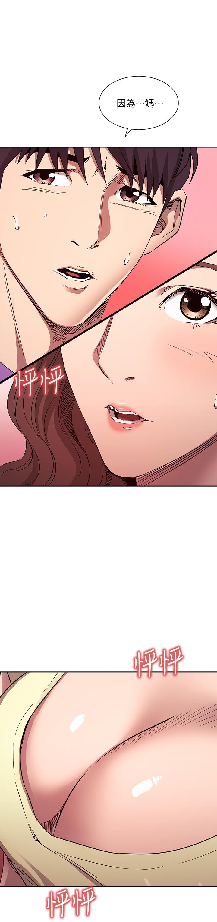 Watch image manhwa Mother Hunting Raw - Chapter 81 - 857197 - ManhwaXX.net