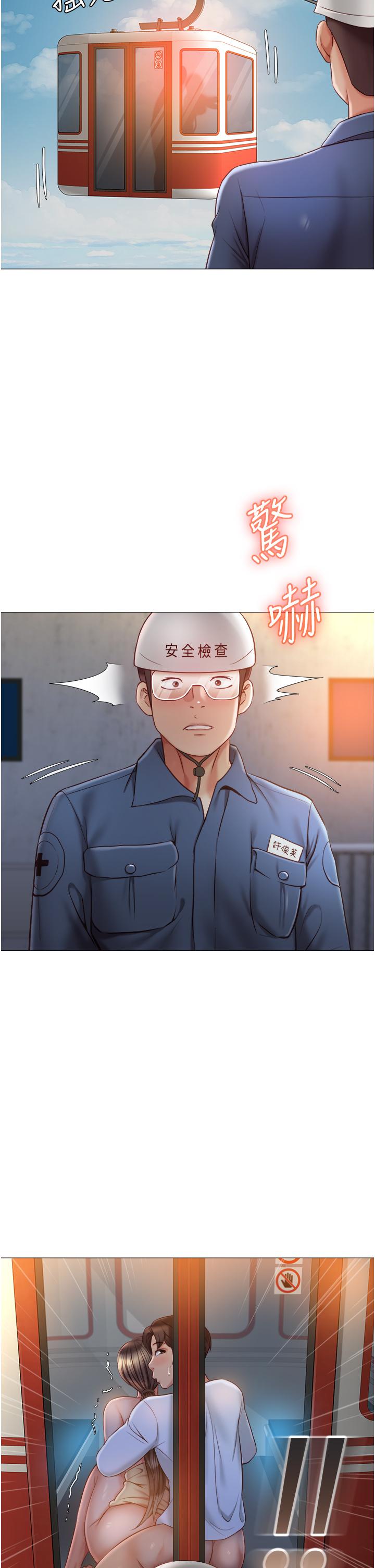 Watch image manhwa Daughter' Friend Raw - Chapter 52 - 857262 - ManhwaXX.net