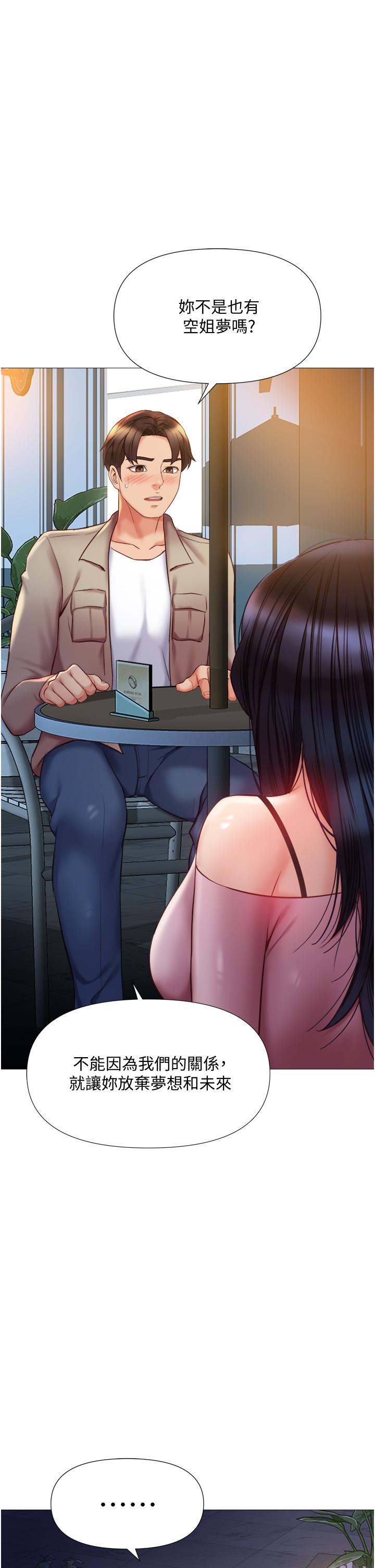 Watch image manhwa Daughter' Friend Raw - Chapter 52 - 857285 - ManhwaXX.net