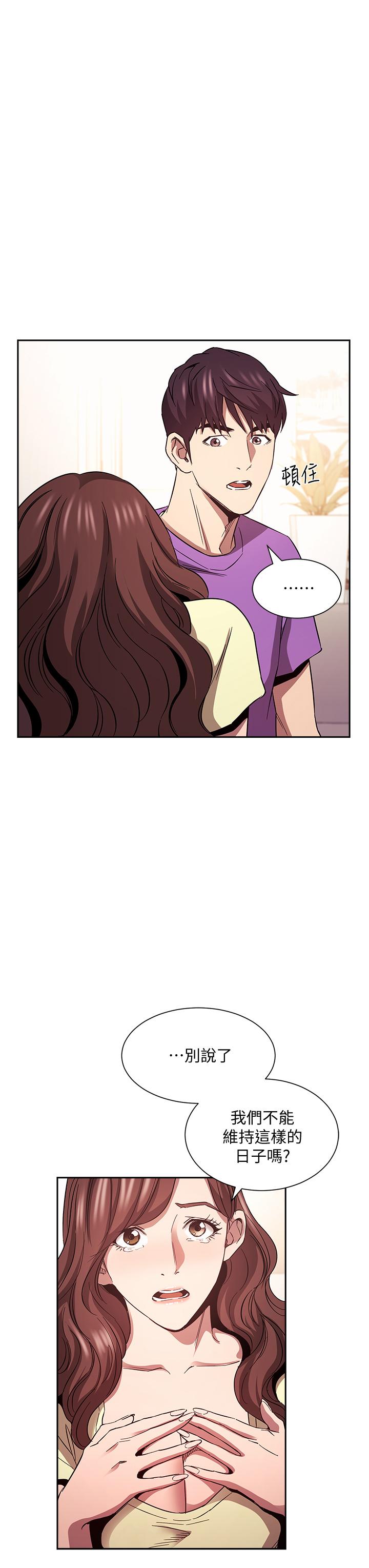 Watch image manhwa Mother Hunting Raw - Chapter 82 - 859975 - ManhwaXX.net