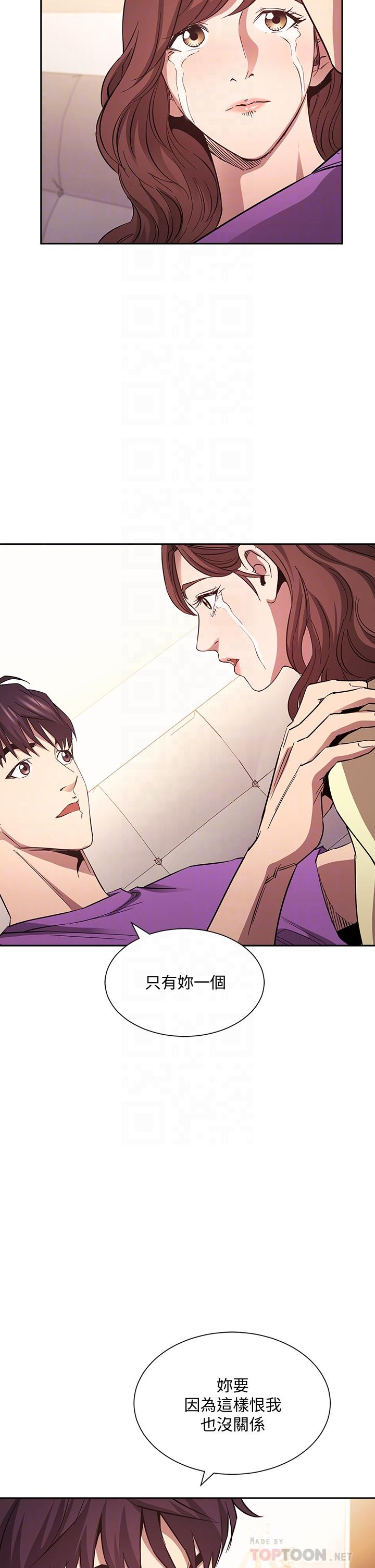 Watch image manhwa Mother Hunting Raw - Chapter 82 - 859984 - ManhwaXX.net