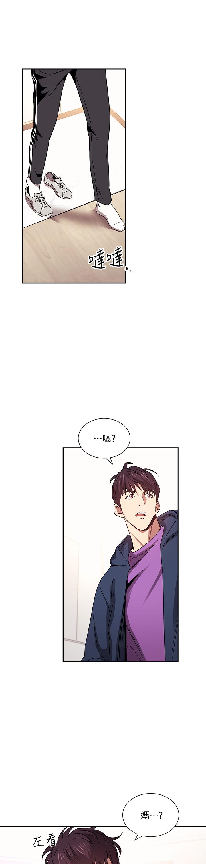 Watch image manhwa Mother Hunting Raw - Chapter 82 - 859991 - ManhwaXX.net