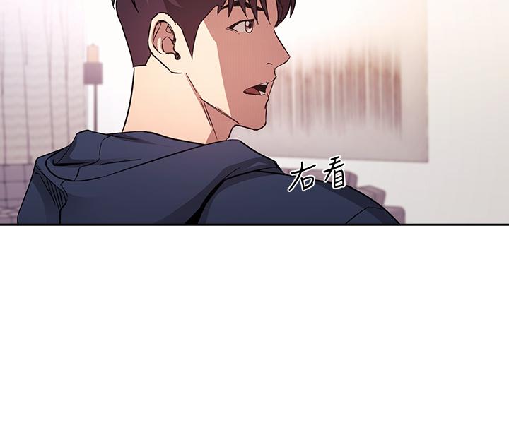 Watch image manhwa Mother Hunting Raw - Chapter 82 - 859992 - ManhwaXX.net