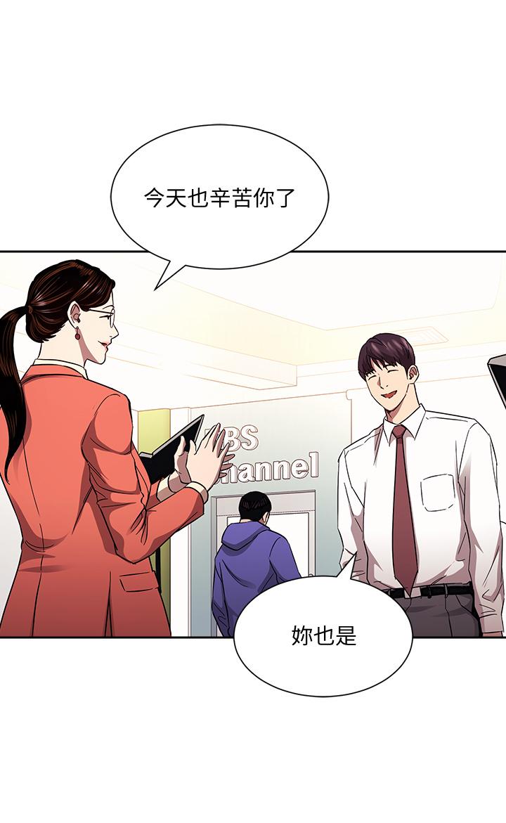 Watch image manhwa Mother Hunting Raw - Chapter 82 - 859997 - ManhwaXX.net