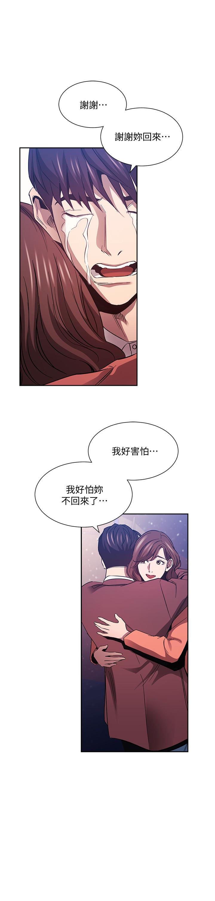 Watch image manhwa Mother Hunting Raw - Chapter 82 - 860004 - ManhwaXX.net