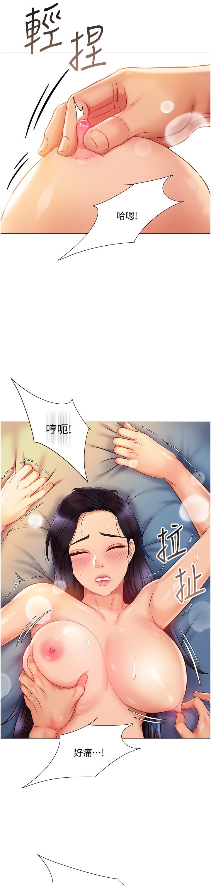 Watch image manhwa Daughter' Friend Raw - Chapter 53 - 860079 - ManhwaXX.net