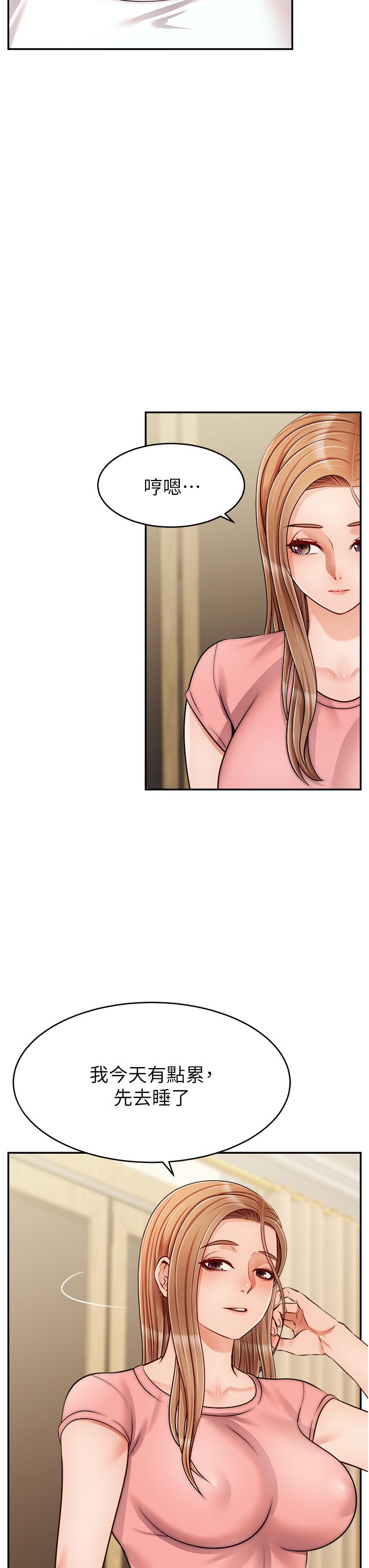 Watch image manhwa We Family Ok Raw - Chapter 34 - 860088 - ManhwaXX.net