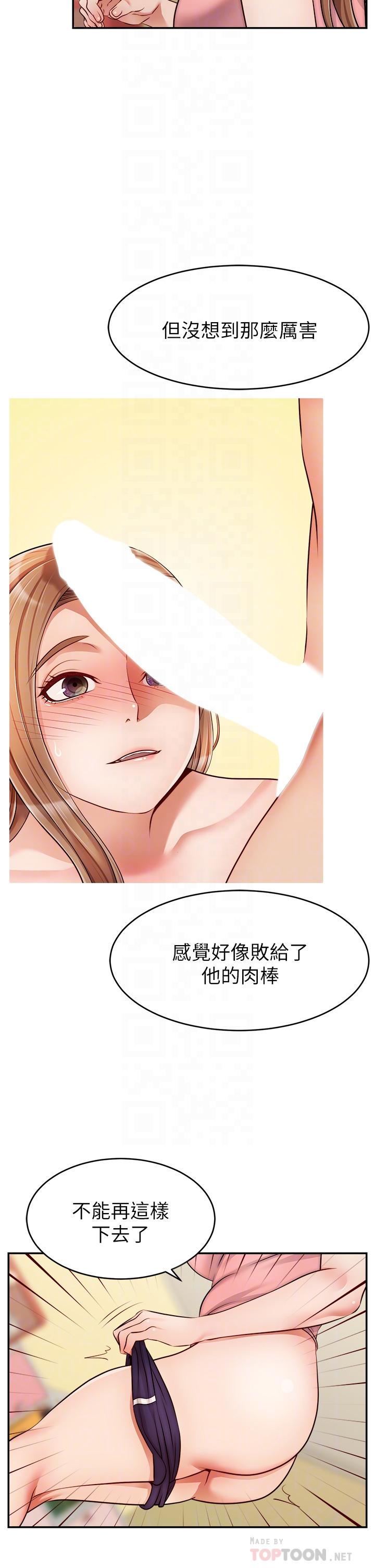 Watch image manhwa We Family Ok Raw - Chapter 34 - 860095 - ManhwaXX.net