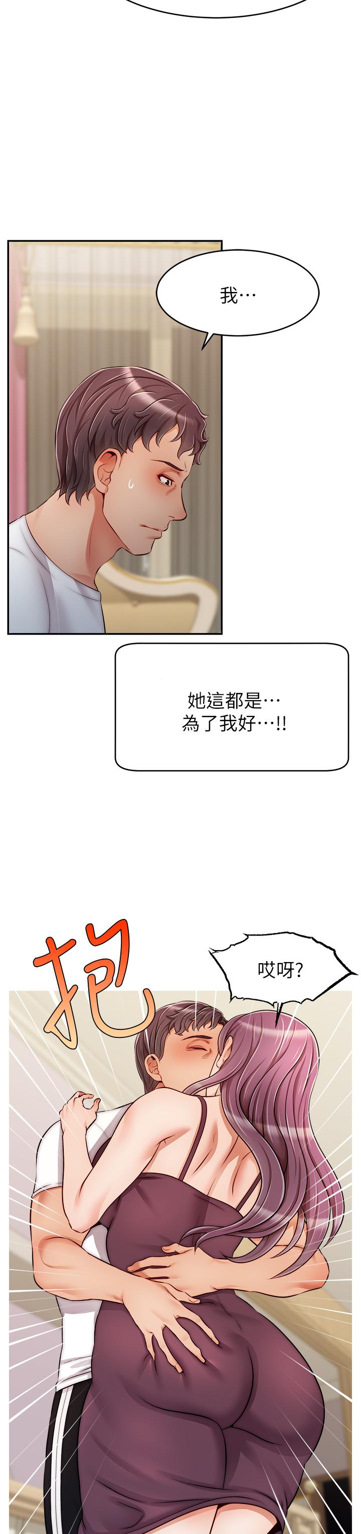 Watch image manhwa We Family Ok Raw - Chapter 34 - 860100 - ManhwaXX.net