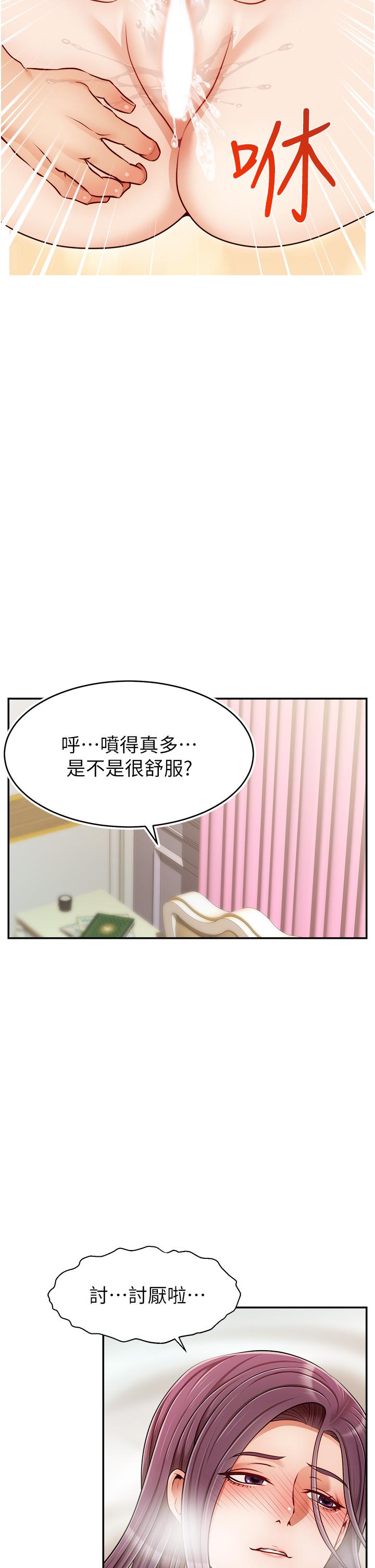 Watch image manhwa We Family Ok Raw - Chapter 34 - 860107 - ManhwaXX.net