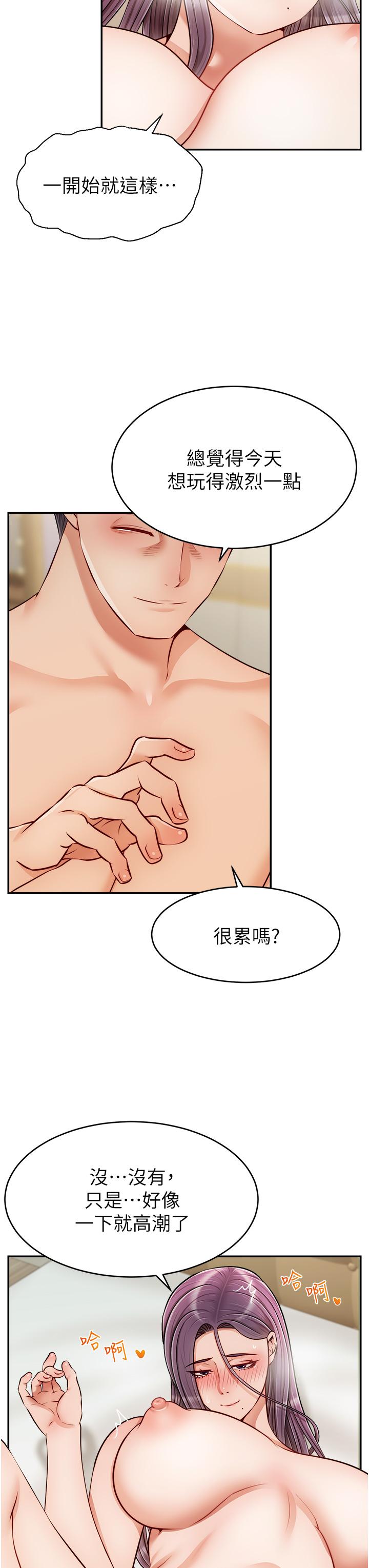 Watch image manhwa We Family Ok Raw - Chapter 34 - 860108 - ManhwaXX.net