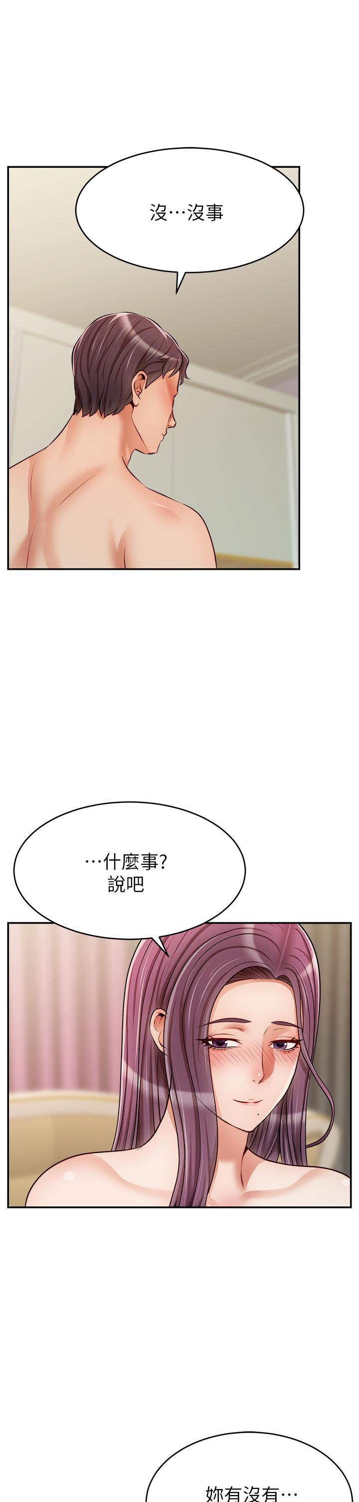 Watch image manhwa We Family Ok Raw - Chapter 34 - 860126 - ManhwaXX.net