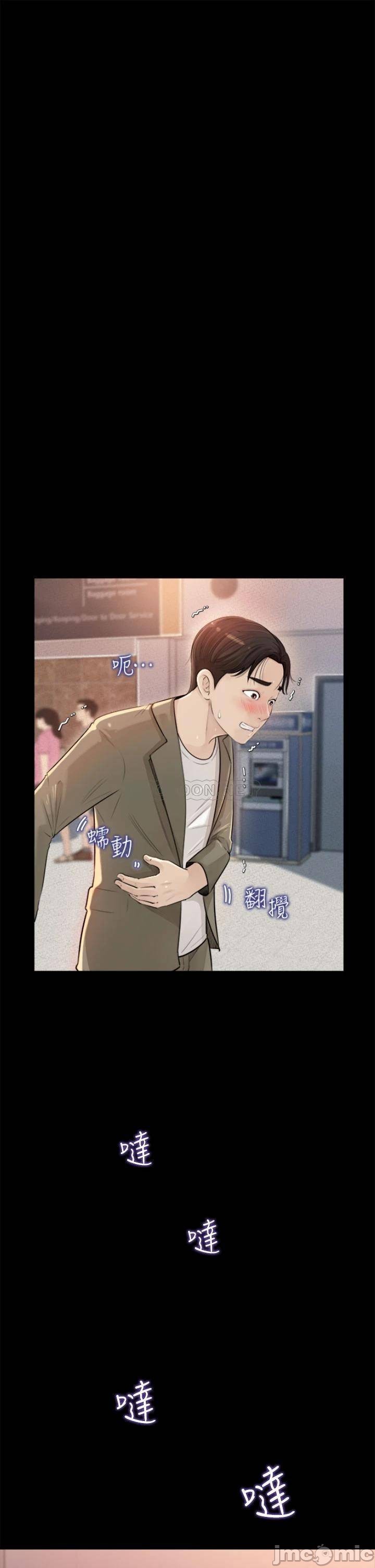 Watch image manhwa In-depth Sister-in-law Raw - Chapter 02 - 00001126283a8a966d537 - ManhwaXX.net