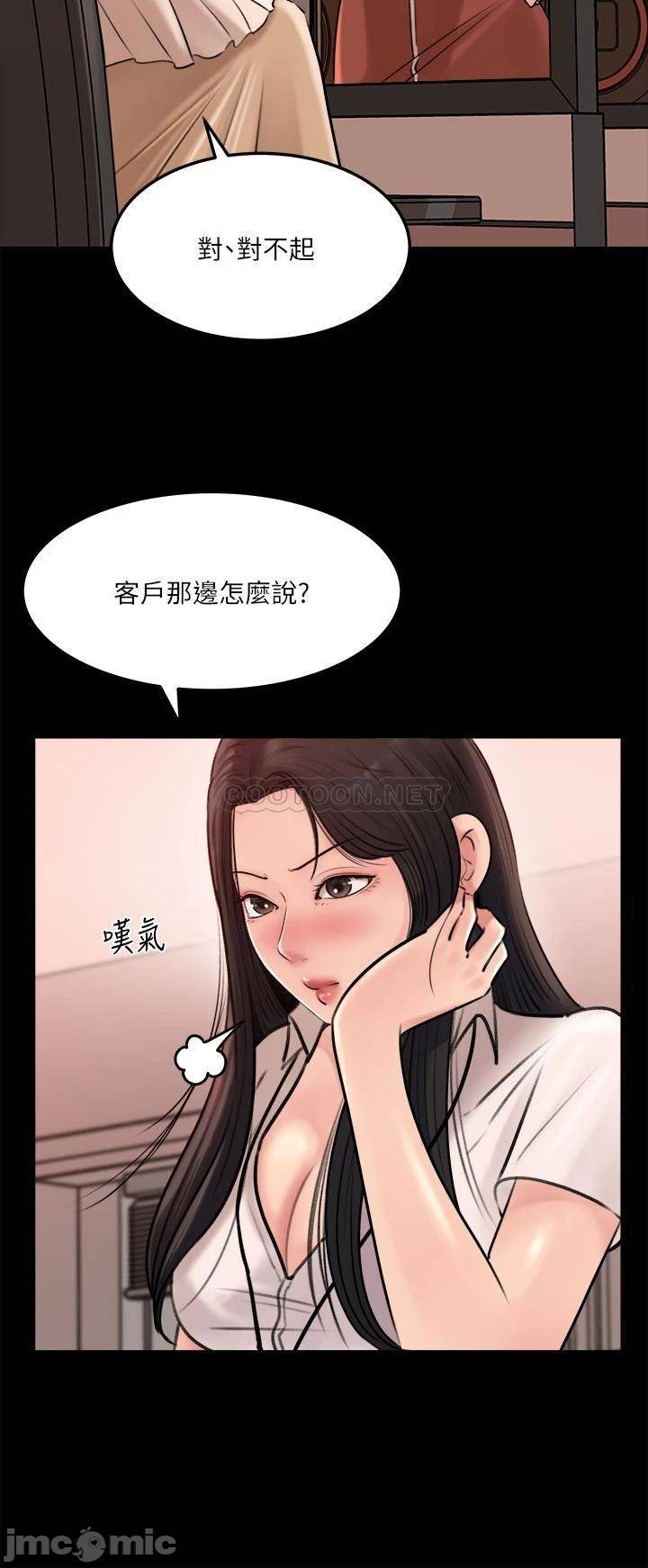 Watch image manhwa In-depth Sister-in-law Raw - Chapter 05 - 0000279a19a258615e311 - ManhwaXX.net