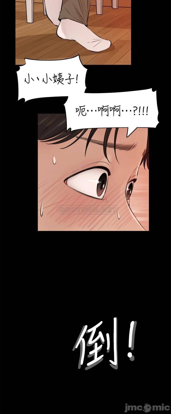 Watch image manhwa In-depth Sister-in-law Raw - Chapter 06 - 000034425f327987701cc - ManhwaXX.net