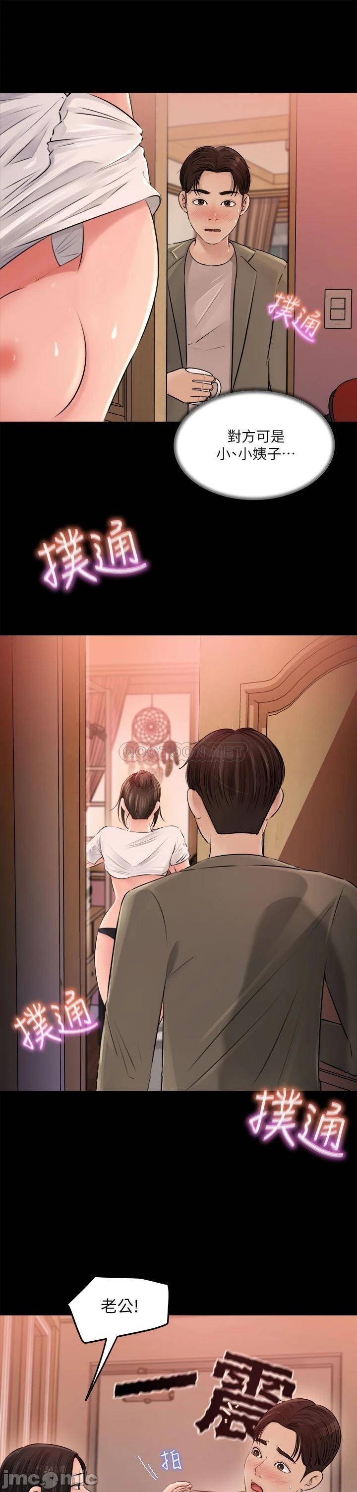 Watch image manhwa In-depth Sister-in-law Raw - Chapter 03 - 000052a694128a7bd2ead - ManhwaXX.net