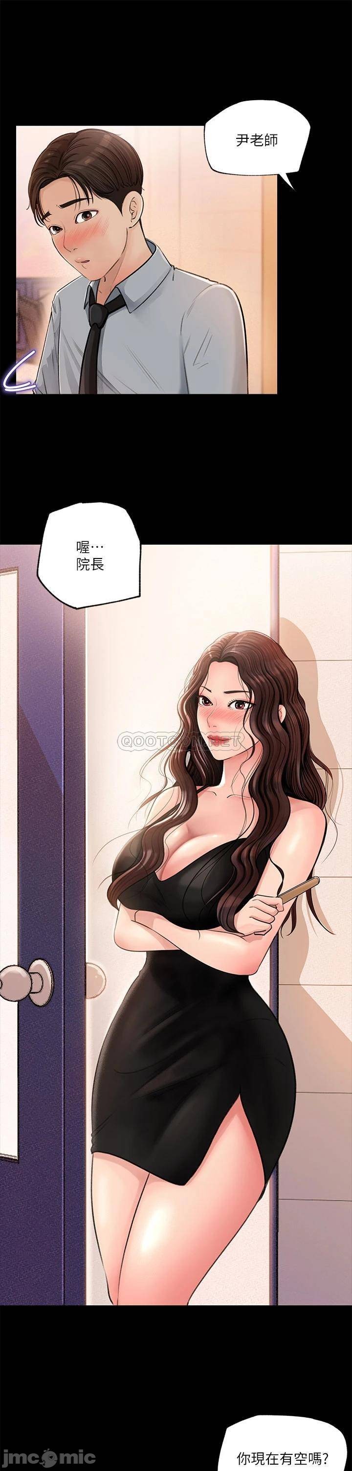 Read manga In-depth Sister-in-law Raw - Chapter 01 - 00005a36a1f5d4422cb20 - ManhwaXXL.com