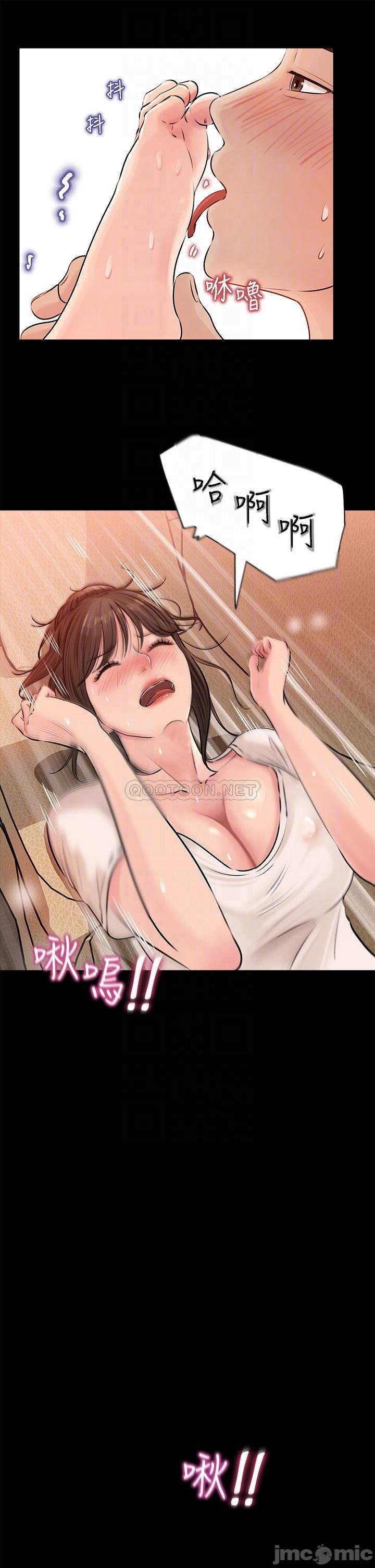 Watch image manhwa In-depth Sister-in-law Raw - Chapter 04 - 00005afddf90e55d38e80 - ManhwaXX.net