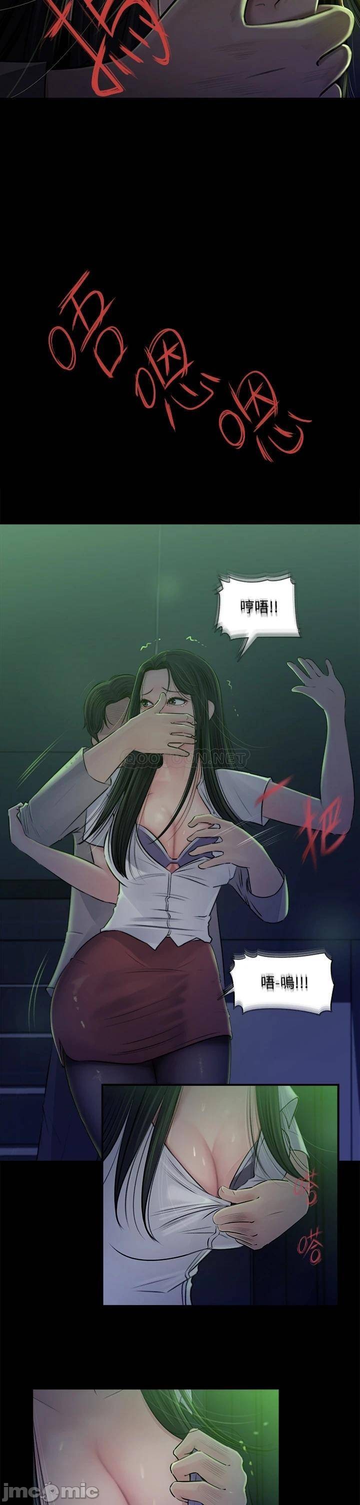 Watch image manhwa In-depth Sister-in-law Raw - Chapter 07 - 00005e15a2adda7253aa6 - ManhwaXX.net