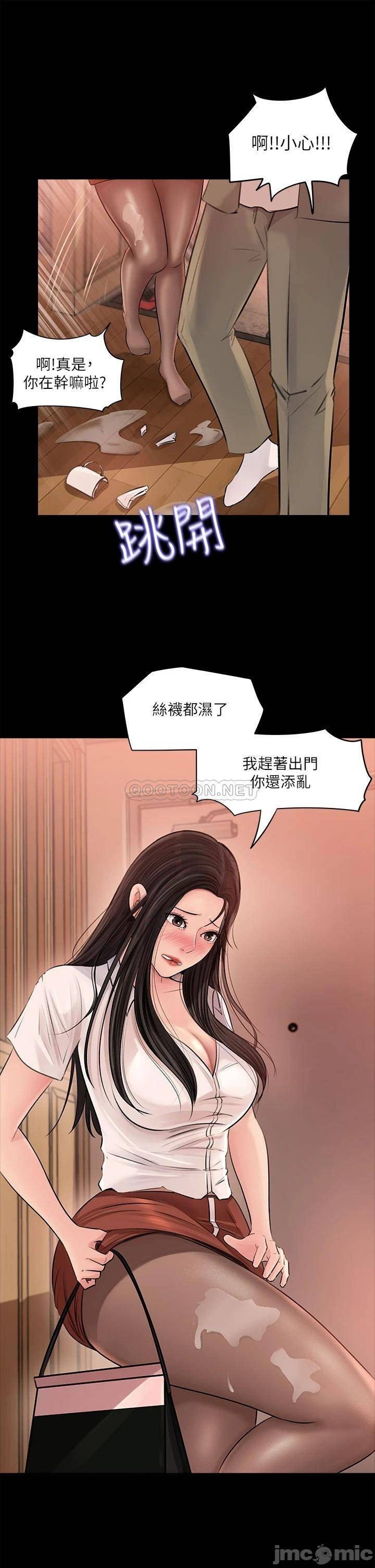 Watch image manhwa In-depth Sister-in-law Raw - Chapter 03 - 0000766c752673fb7fec9 - ManhwaXX.net