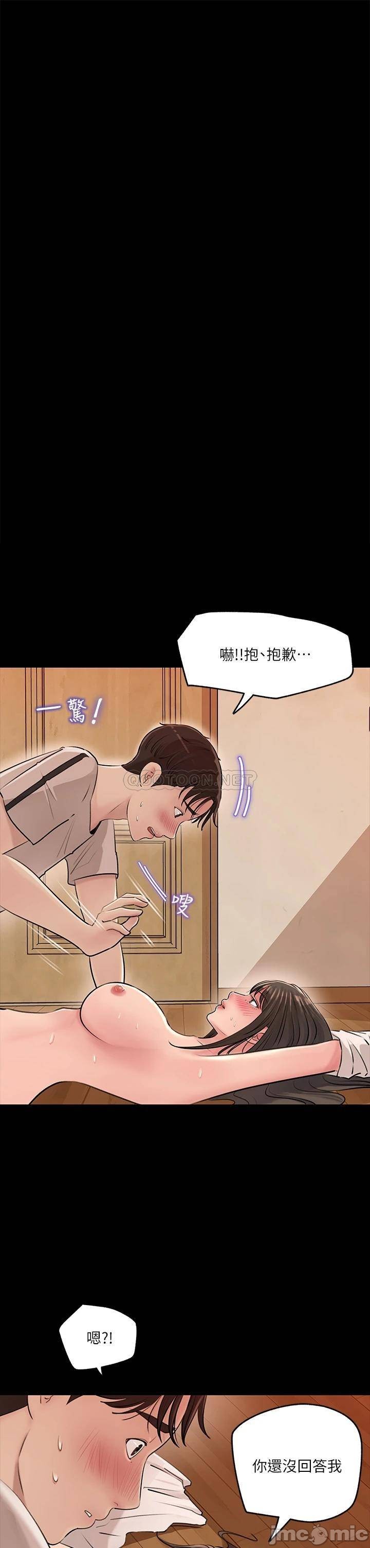 Watch image manhwa In-depth Sister-in-law Raw - Chapter 06 - 00007ab082d8fe2f2cb68 - ManhwaXX.net