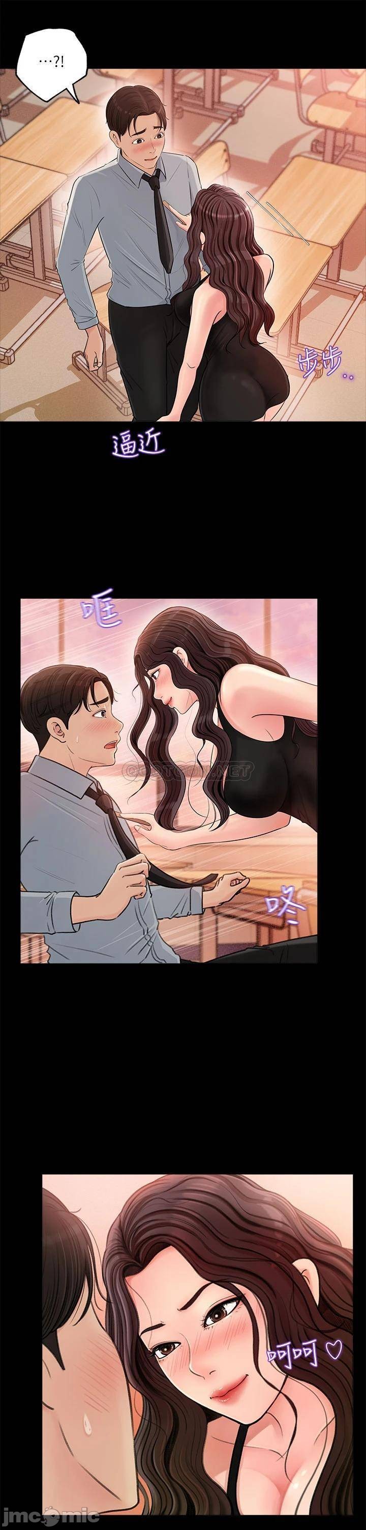 Watch image manhwa In-depth Sister-in-law Raw - Chapter 01 - 00007c33d050b0d487f1a - ManhwaXX.net