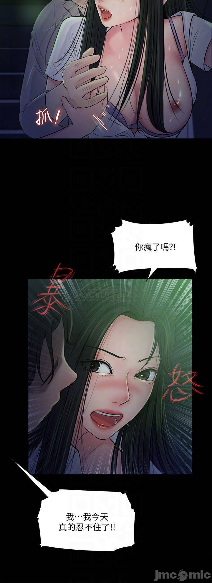 Watch image manhwa In-depth Sister-in-law Raw - Chapter 07 - 0000864fd9a714ccb13ff - ManhwaXX.net