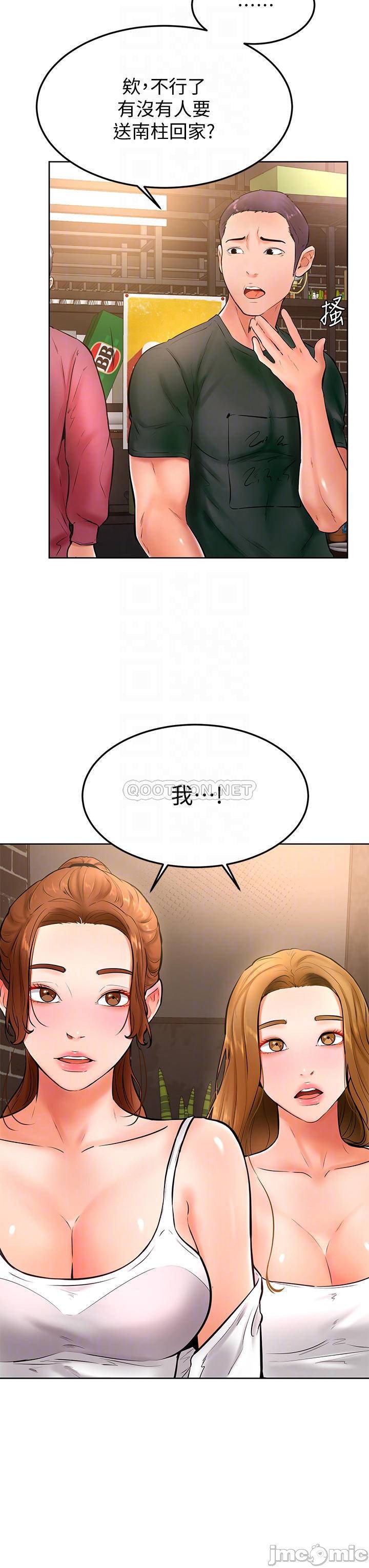 Watch image manhwa Cheer Up, Namjoo Raw - Chapter 20 - 00008b18425faa6d37b64 - ManhwaXX.net