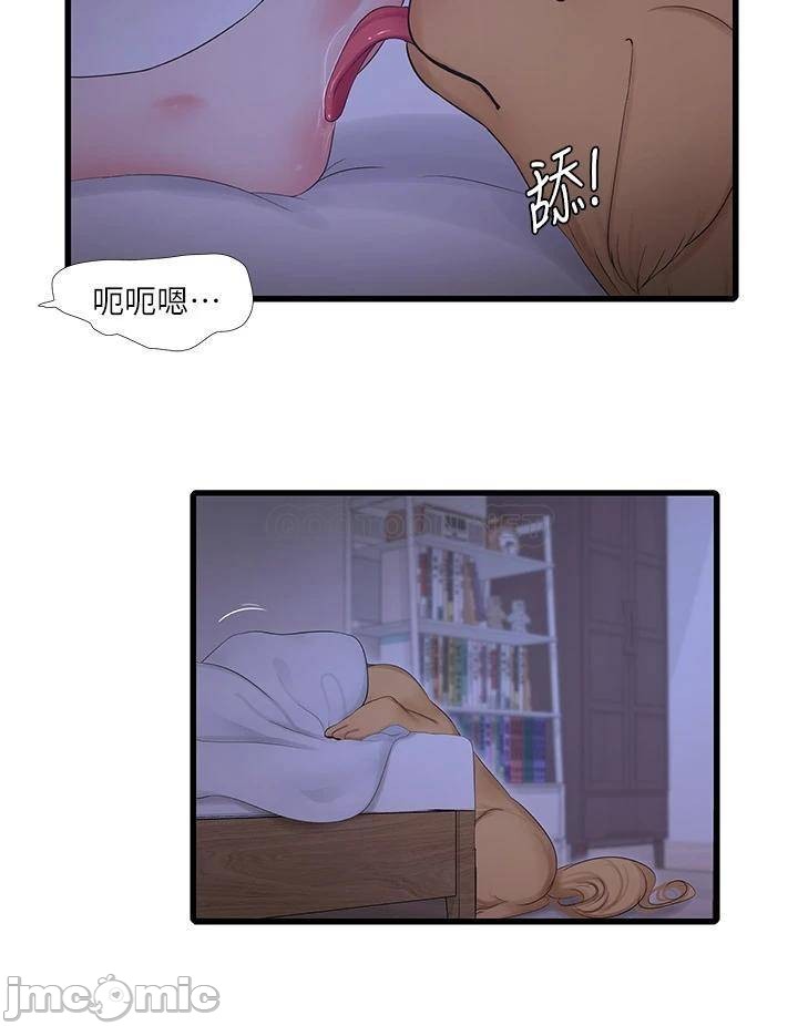 Watch image manhwa Ones In-laws Virgins Raw - Chapter 110 - 00008f286df472cbb68fa - ManhwaXX.net