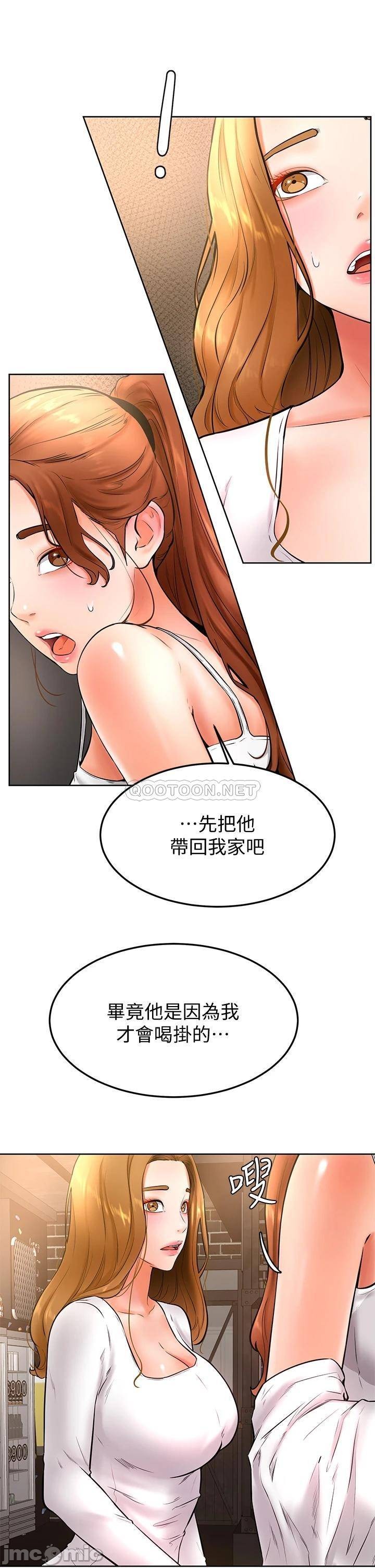 Watch image manhwa Cheer Up, Namjoo Raw - Chapter 20 - 00009daccc80e36c79af3 - ManhwaXX.net