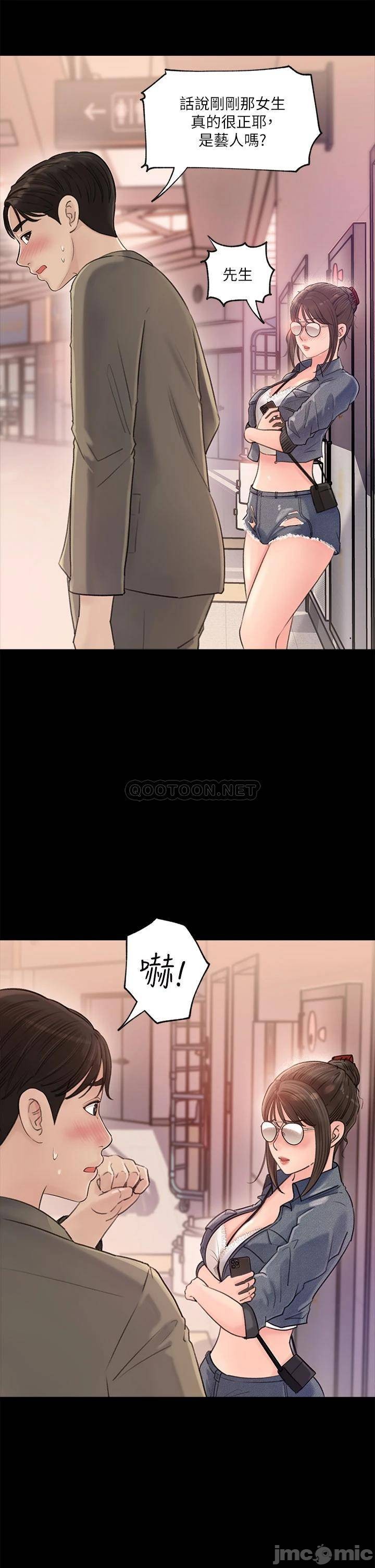 Watch image manhwa In-depth Sister-in-law Raw - Chapter 02 - 0001113a7598e942635fb - ManhwaXX.net