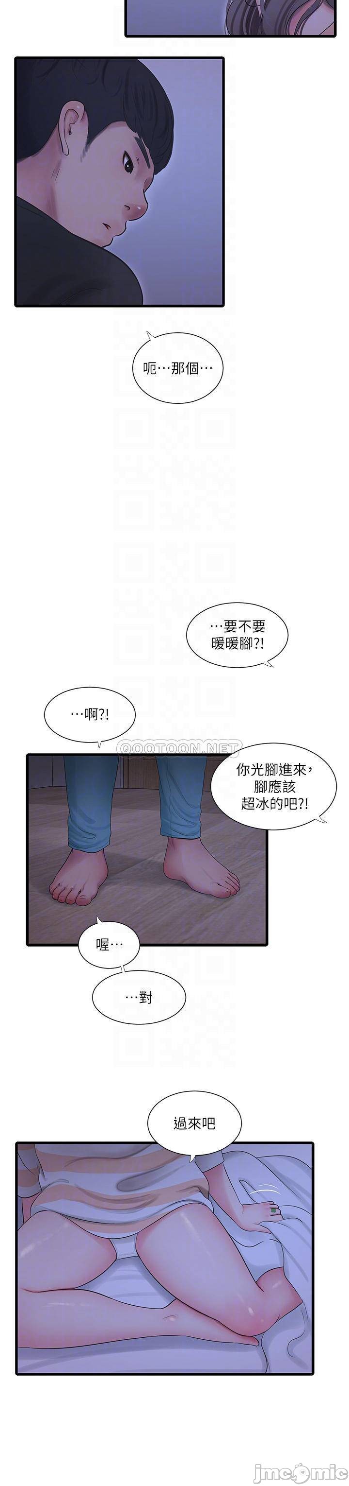 Watch image manhwa Ones In-laws Virgins Raw - Chapter 110 - 000113b4bdd40bc8c2769 - ManhwaXX.net