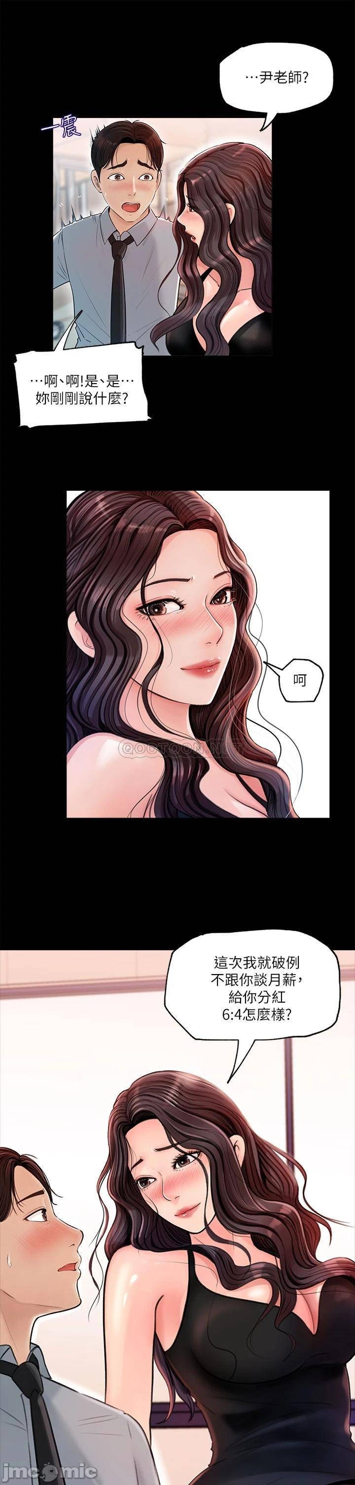 Watch image manhwa In-depth Sister-in-law Raw - Chapter 01 - 00011757c0abc66b08876 - ManhwaXX.net
