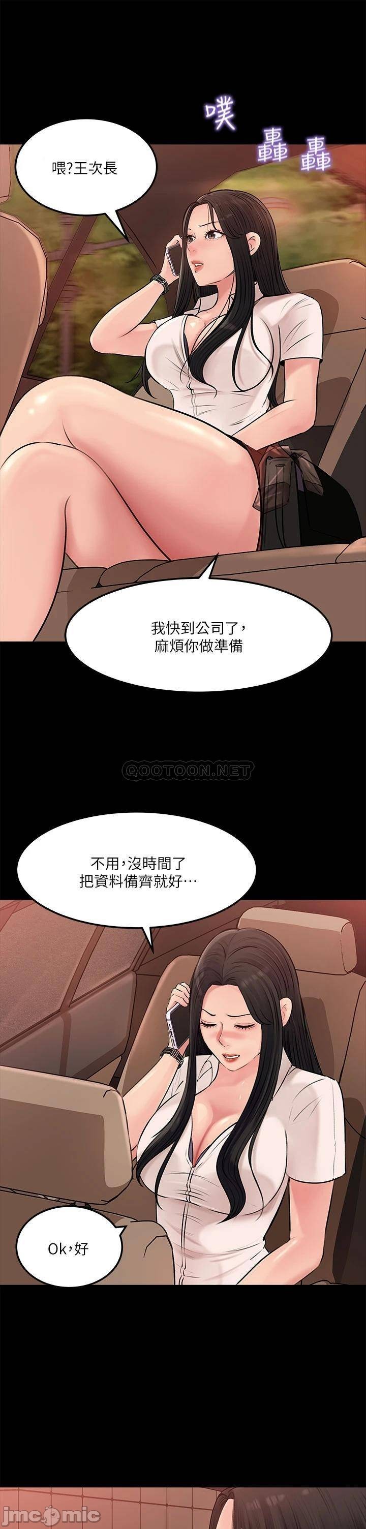 Watch image manhwa In-depth Sister-in-law Raw - Chapter 04 - 00011d20a7ade8adb2a9c - ManhwaXX.net