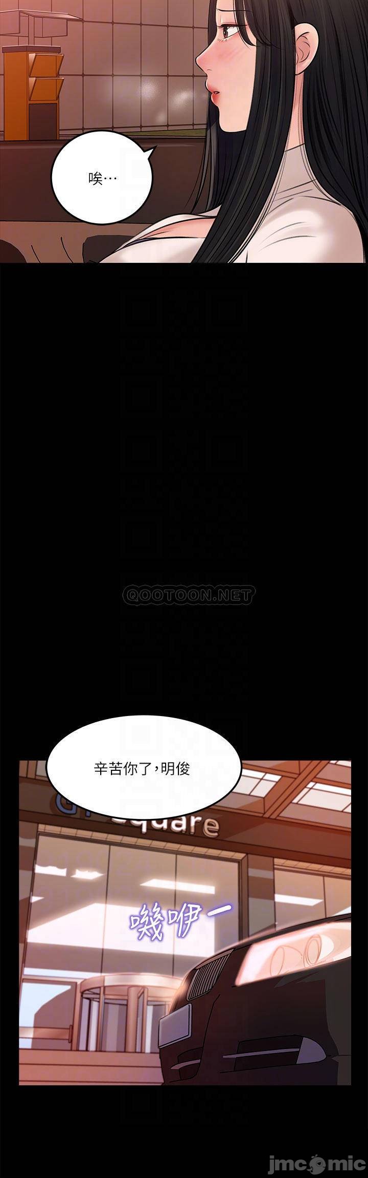 Watch image manhwa In-depth Sister-in-law Raw - Chapter 04 - 00012b692f46bf106b0f8 - ManhwaXX.net