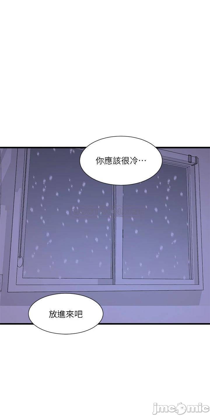 Watch image manhwa Ones In-laws Virgins Raw - Chapter 110 - 00012b8d3e4a832e085dd - ManhwaXX.net