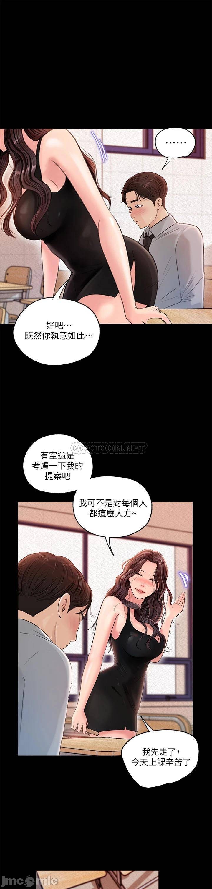 Watch image manhwa In-depth Sister-in-law Raw - Chapter 01 - 000135fc3d4e0629d08a1 - ManhwaXX.net