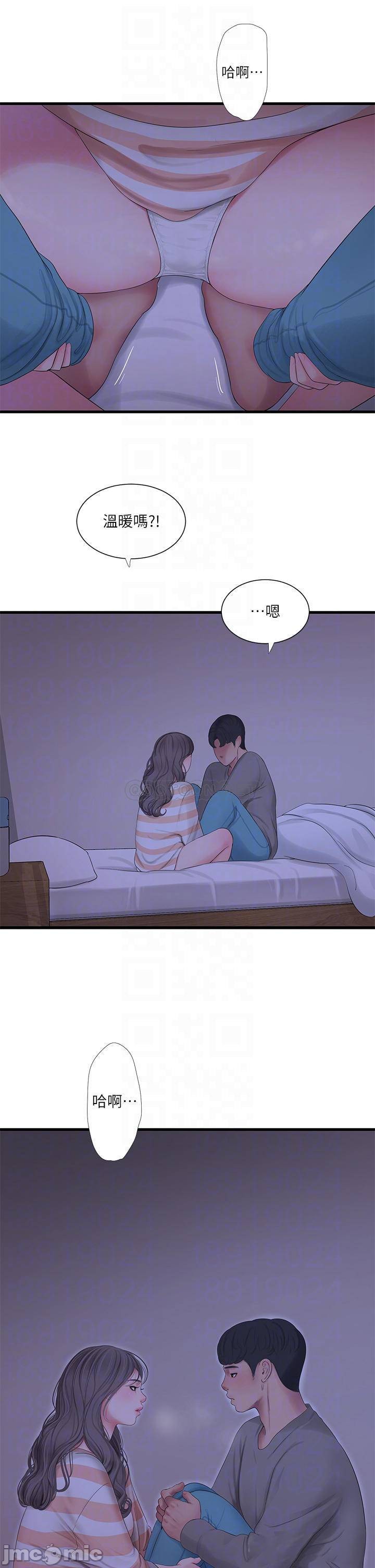 Watch image manhwa Ones In-laws Virgins Raw - Chapter 110 - 0001360679d9b66c6b97a - ManhwaXX.net