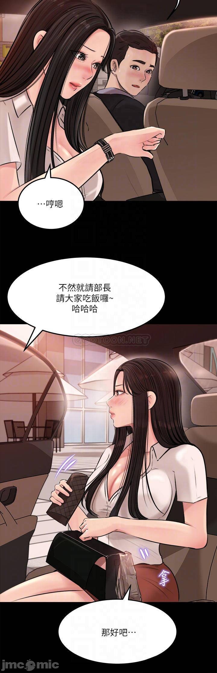 Watch image manhwa In-depth Sister-in-law Raw - Chapter 04 - 0001458299ca6bd762c2d - ManhwaXX.net