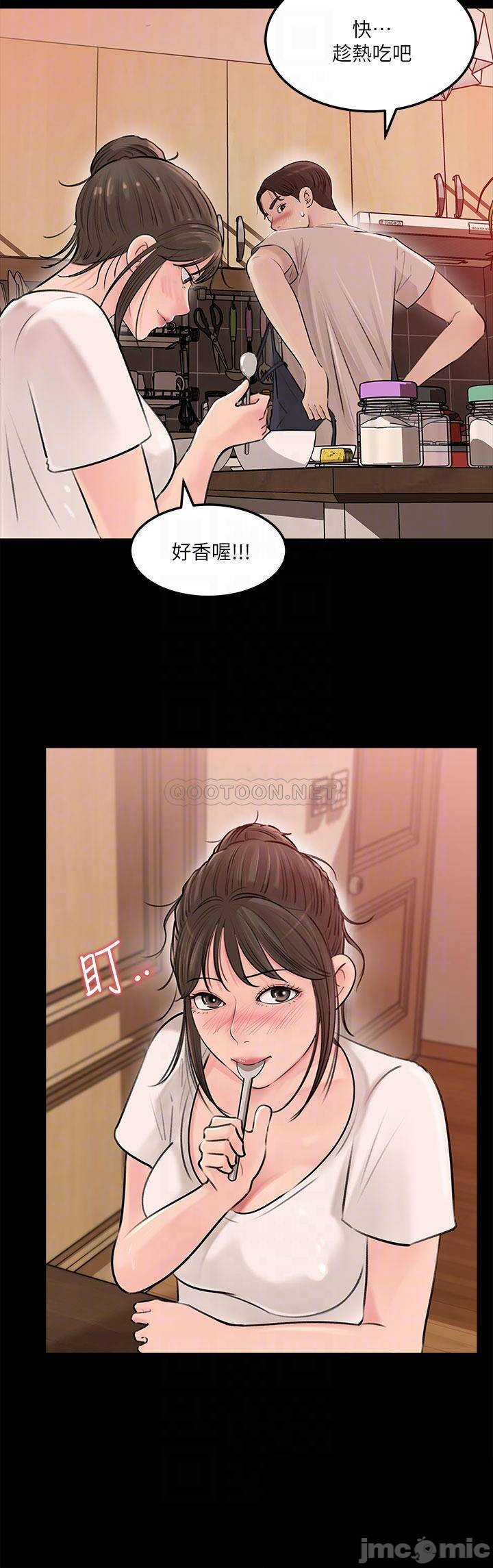 Watch image manhwa In-depth Sister-in-law Raw - Chapter 05 - 000149f4b400b1a4b4e35 - ManhwaXX.net