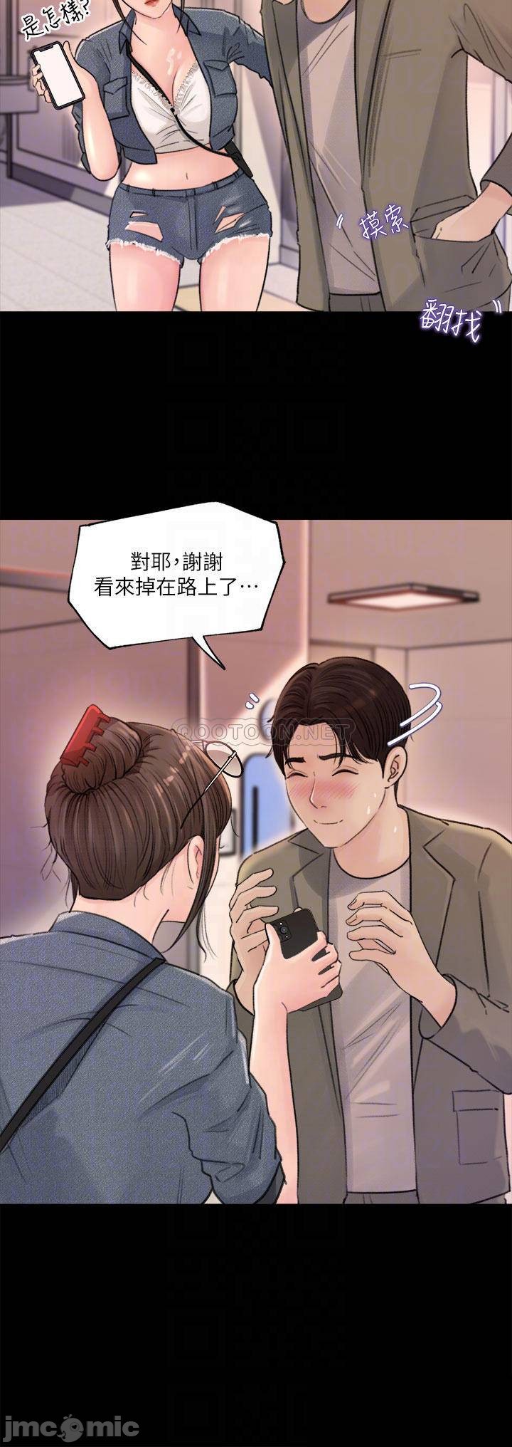 Watch image manhwa In-depth Sister-in-law Raw - Chapter 02 - 00014d7def65a002357c4 - ManhwaXX.net