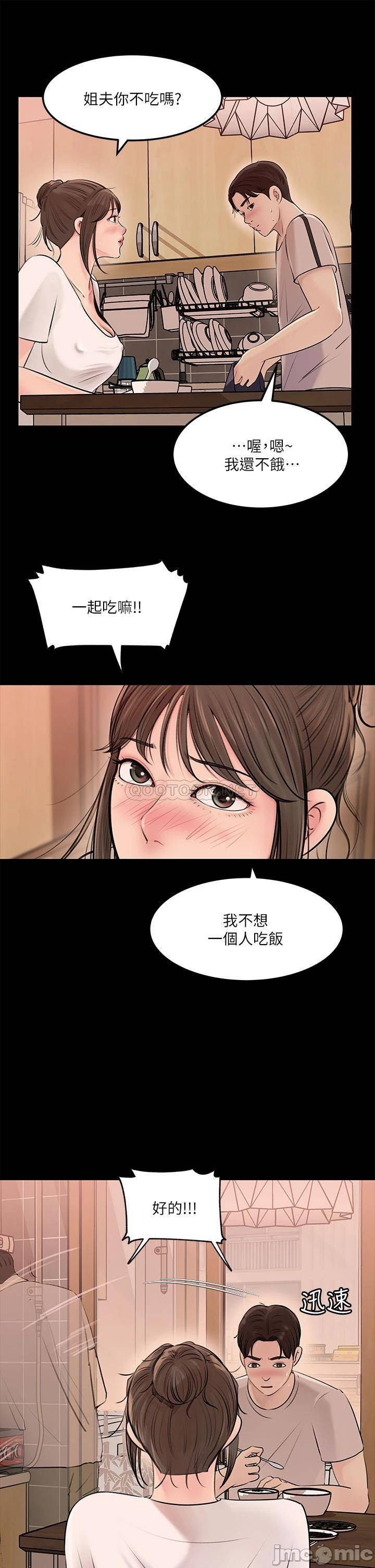 Watch image manhwa In-depth Sister-in-law Raw - Chapter 05 - 000153f0bc8d6987b0e63 - ManhwaXX.net