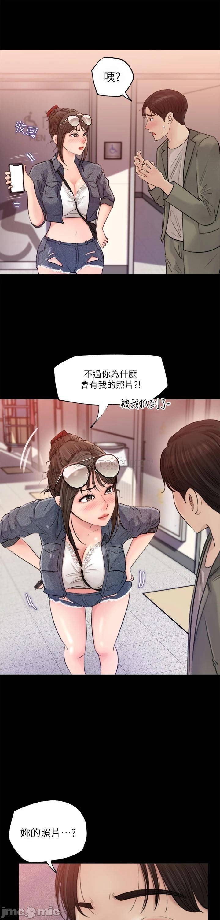 Watch image manhwa In-depth Sister-in-law Raw - Chapter 02 - 00015e8a99f7051fee224 - ManhwaXX.net