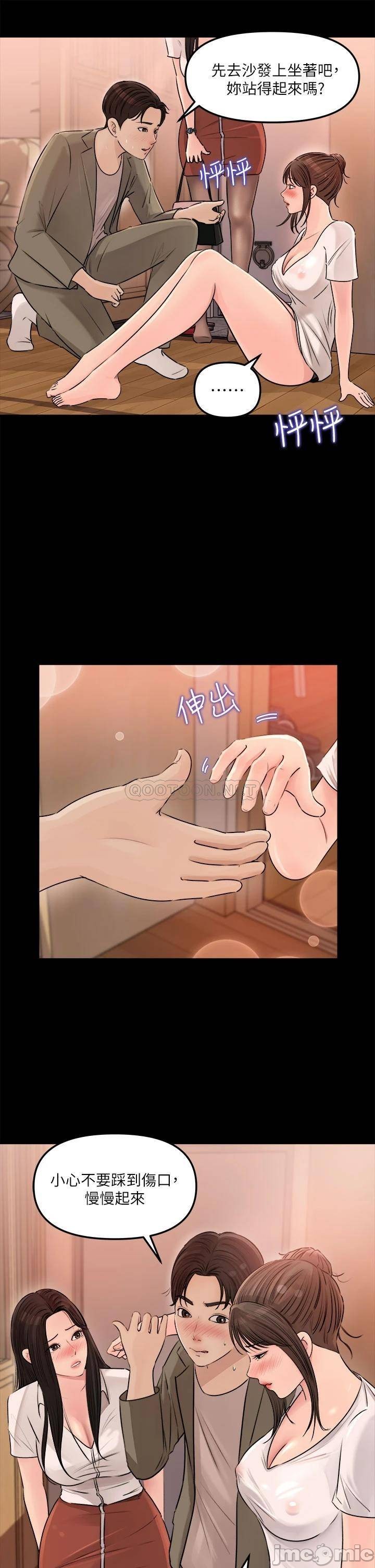 Watch image manhwa In-depth Sister-in-law Raw - Chapter 03 - 00015ee4f254c64706e96 - ManhwaXX.net