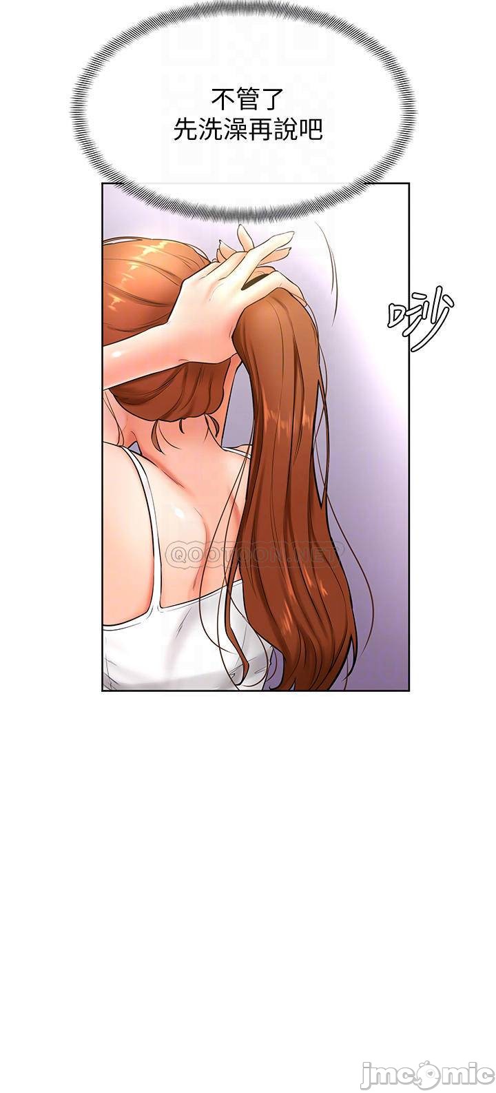 Watch image manhwa Cheer Up, Namjoo Raw - Chapter 20 - 00016554ebaa843ae0b39 - ManhwaXX.net