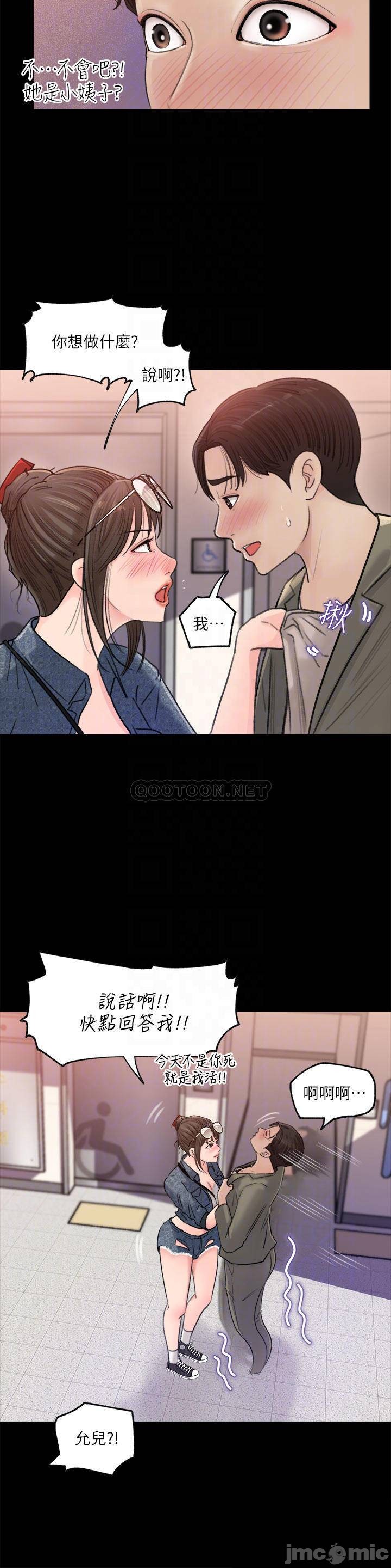Watch image manhwa In-depth Sister-in-law Raw - Chapter 02 - 000165ca68b4703909d75 - ManhwaXX.net