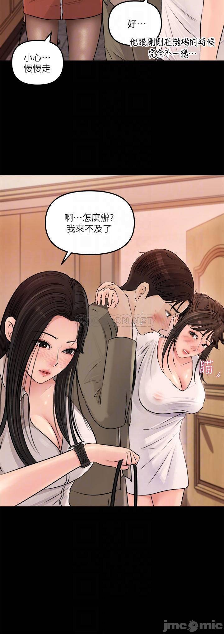 Watch image manhwa In-depth Sister-in-law Raw - Chapter 03 - 0001697b9ac69ba00c6c2 - ManhwaXX.net