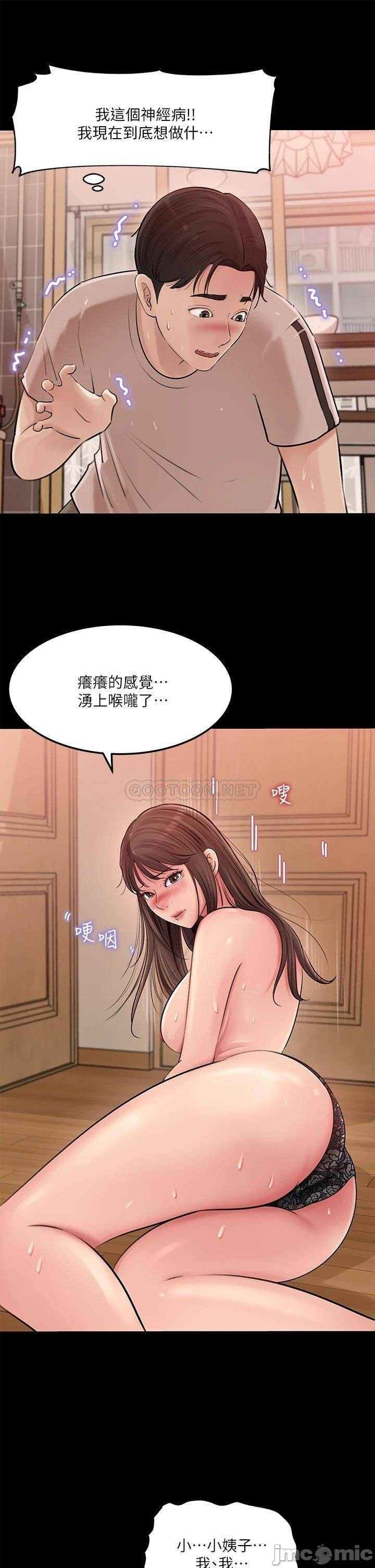 Watch image manhwa In-depth Sister-in-law Raw - Chapter 06 - 0001736528ea998cb01a3 - ManhwaXX.net