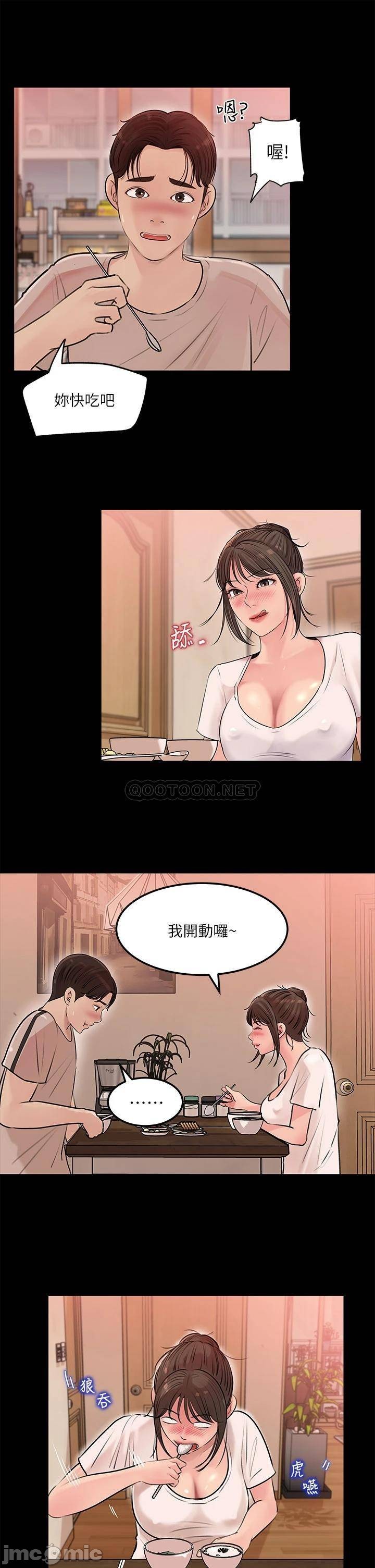 Watch image manhwa In-depth Sister-in-law Raw - Chapter 05 - 000174dfb44b58219147b - ManhwaXX.net
